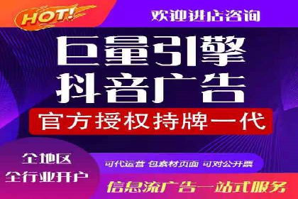 解析百度推广代运营公司运营模式