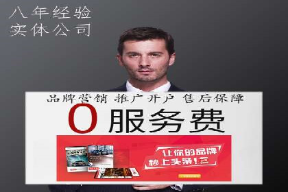 百度竞价推广案例：精准锁定目标客户